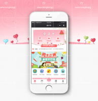 柚子亲子卡小程序v1.2.6+分销1.0.1+积分任务宝1.0.4 微擎小程序