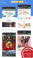 人人商城3.14.0安装更新一体开源版 上线PC端 微擎模块