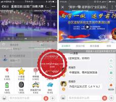 小智微直播模块V3.6.7开源 微擎微赞通用模块