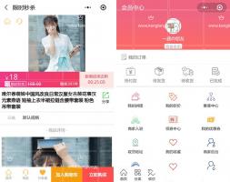 掌上客小程序商城 6.1.21 首页自由DIY设计 微擎小程序应用