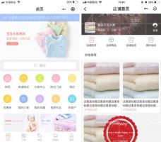 超云分销多商户营销商城小程序V1.2.2 前端 后端 微擎小程序应用