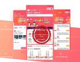 奇店社群社区团购V1.2.3小程序 短视频+社区团购+社区论坛+周边优惠券 微擎小程序