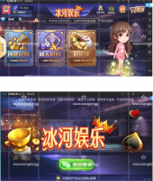 最新冰河娱乐19款游戏集合棋牌组件 致一棋牌房卡俱乐部完整全套组件+双端APP+简单教程