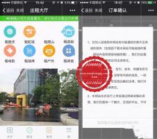 快来租我3.1开源版本 微信吸粉营销赚钱工具 微信在线交友 带展示大厅 微擎微赞通用功能