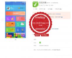 恐龙快跑小程序juchuang_dinosaur V5.0.2+小程序
