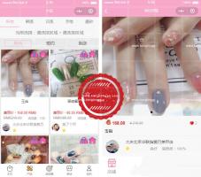美容18季小程序v1.0.4 预约+积分兑换+优惠券 微擎小程序