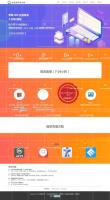 2019最新修补版APP分发系统全新UI源码 支持个人免签支付 附视频安装使用教程