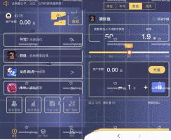 最新尾号夺宝源码深蓝色版 订单号尾数夺宝程序源代码