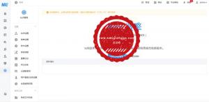 微擎商业版系统V2.1一键安装完美纯净版 破解去除云平台+无后门完美运行