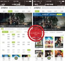 VIP视频电影建站cms5.0.2 新增加全新模板 采用VUE编写前端 近似APP的体验 微擎模块v