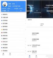 新版区块链蚂蚁大未来源码无后门完美运行 点对点交易+曲线图+六级分销+实名认证