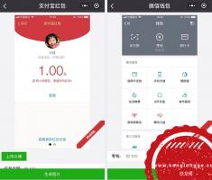 微商对话生成器小程序V4.2.2 微信聊天生成+微商截图生成+支付宝截图生成+朋友圈截图生成+钱包截图生成 微擎小程序
