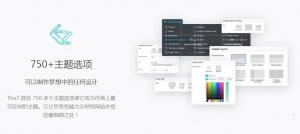 wordpress汉化主题：The7.6汉化版，支持自动更新——正版原封最新主题包+全套最新汉化插件+the7中文视频教程+附赠插件+汉化包+全套demo文件及psd