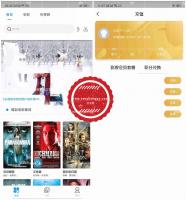 优U影视APP源码v5.6.8 对接苹果cmsv10程序源码