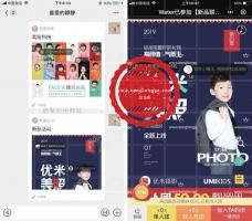 新品拼团v8.2.2 优化员工的绑定和后台信息的展示 微擎模块