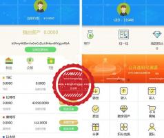 2019新升级Thinkphp区块链交易源码 带商城系统+众筹+积分兑换