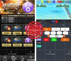 最新番摊幸运28全解密版 免公众号脱离微信使用+采集修复20分钟 附安装教程