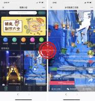 微擎微赞通用模块：视频小店1.0.1无限多开版