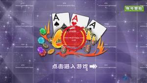牛牛棋牌游戏平台(网狐荣耀二开版本)