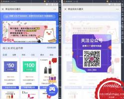 最新修复版H5幸运闯关口红升级版源码|第三方支付+完美运营版本轮换防封