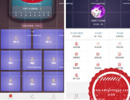 H5猜猜乐游戏源码 全新UI设计 无需公众号支持