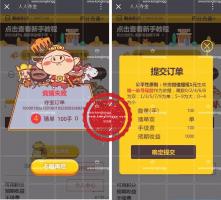 H5微信游戏人人夺宝源码 完整可运营级别 号称价值2000元