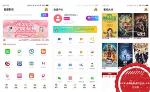 2019最新千月影视双端五级分销全解密源码 可运营云播TV 带视频教程