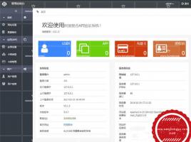 聚合直播盒子源码+直播采集器源码——带web后台，附详细教程，老司机必备