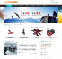 原创公司企业网站模板适合公司工厂网站HTMLcss页面可用于各种CMS