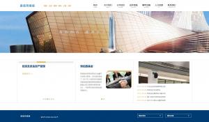 金融投资资金理财类织梦企业模板