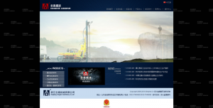 机械公司企业电子产品网站dedecms织梦模板源码