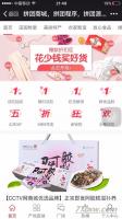 仿拼多多拼团程序，程序全部开源，可2次开发