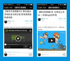 DZ插件 [维清]手机视频解析 5.2正式版分享下载