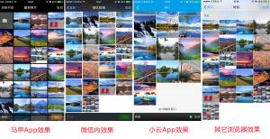 飞鸟多图上传 独享版 1.5 DZ分享 · 插件