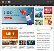 WordPress博客主题:仿小米社区主题