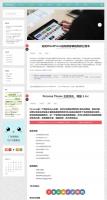 wordpress博客主题：Persona增强版,完美适应各种移动设备