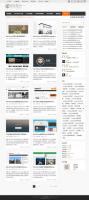 WordPress博客主题:Loome-Binhow简约杂志主题分享