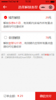 旅游微信小程序，全球旅游，景点介绍，旅游助手小程序