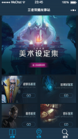 王者荣耀故事站微信小程序源码(带后台)
