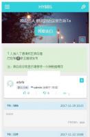 PHP表白墙源码校园版|PHP表白墙源码校园版