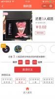 PHP仿拼多多开源拼团电商微信小程序源码