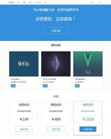 PHP在线点播系统|知识付费应用系统源码