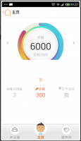 Android健康养生APP源码 安卓手机app软件源码下载