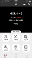 微信小程序车辆保养小程序前端+服务器端