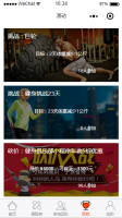 微信小程序-健身俱乐部，健身课程计划小程序源码下载