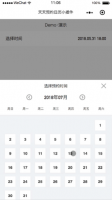 天天预约-微信小程序-预约日历