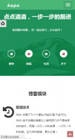 微信小程序。用微信小程序做的一个自己的博客