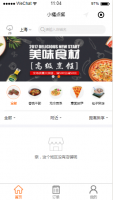 微信小程序-仿照美团、大众点评做的一个点餐的小程序