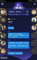 微信小程序开发的狼人杀游戏源码