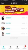 万能客服18.1.0带PC端3.3.0全开源版,功能非常强大的在线客服解决方案